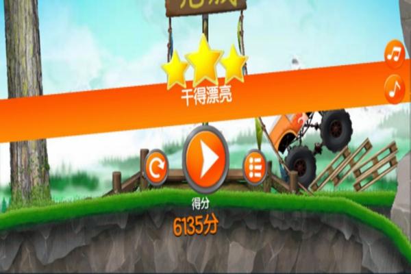 超能赛车 安卓版v1.1截图3