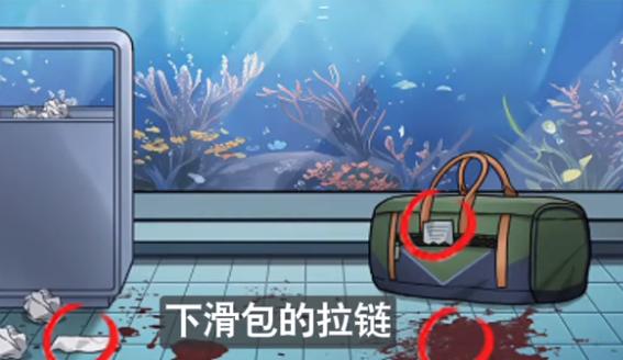 鲨鱼怪谈9