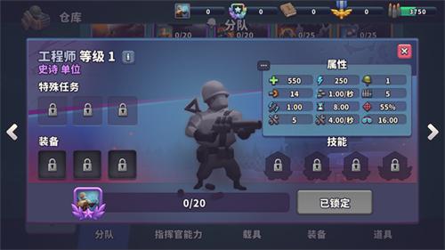 GunsUp图片9