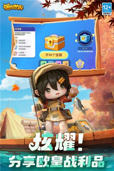 迷你世界国际服2024 (miniworld)海外最新版v1.7.11截图1