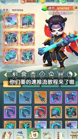 射手必须死解锁版截图1