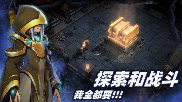 暗魔领主手游截图1