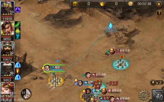 攻城三国图片12