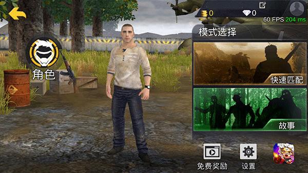 绝地王者勇士633