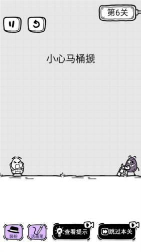 放开茶叶蛋2