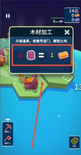 我的小宇宙图7