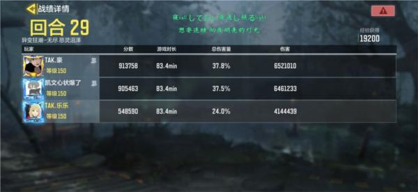 使命召唤手游图片4