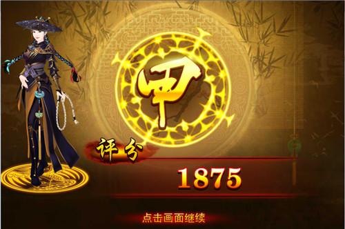 熹妃传图片12