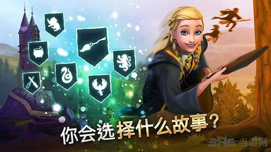 哈利波特霍格沃茨之谜汉化版 安卓免费版v6.0.1截图0