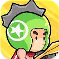 小勇者阿玛 最新版v4.5.0