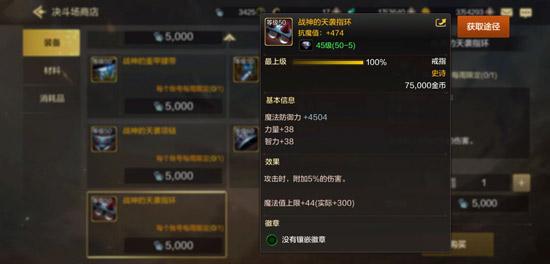 地下城与勇士起源图片13