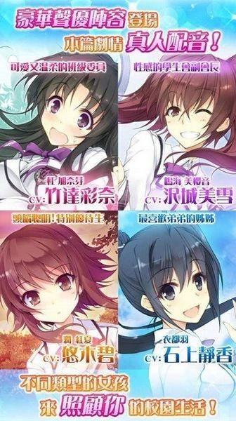天使学院之我的专属女神 安卓版v1.0.16截图2