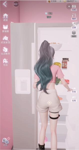 以闪亮之名7