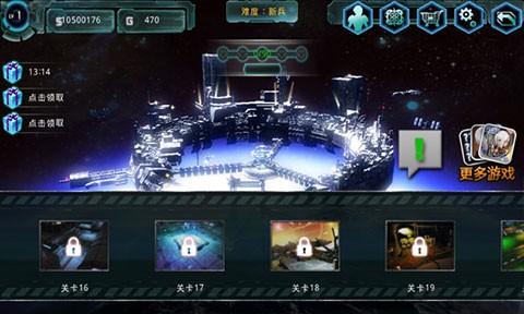 异形地带：突袭 安卓版v2.31.4截图0