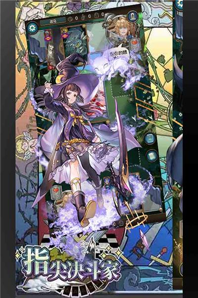 指尖决斗家九游版 安卓版v1.5截图0
