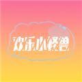 欢乐小怪兽无广告版 安卓版v1.0