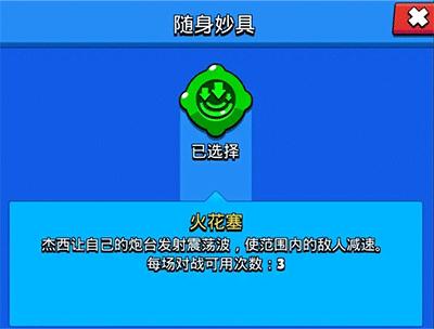 荒野乱斗6