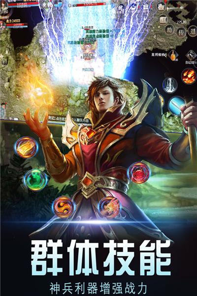 暗黑世界九游版 安卓版v1.0.2截图1