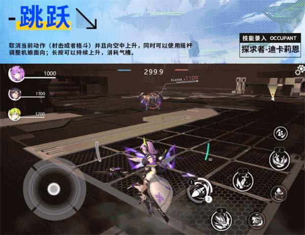 星之翼手游图片3