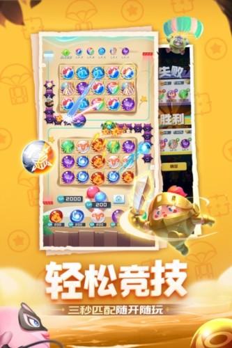 英雄来当家官方版 最新版v4截图1