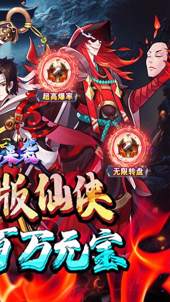 萌妖来袭BT版 安卓版v1.10截图3