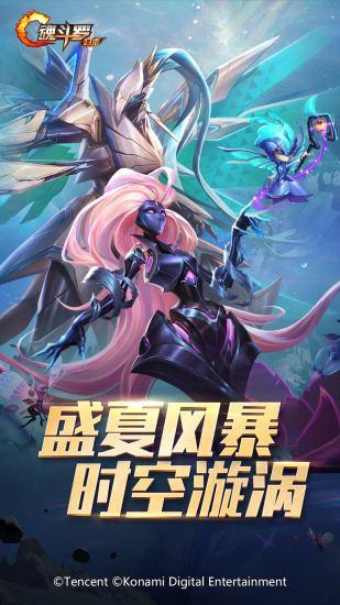 魂斗罗归来解锁版无限钻石截图0