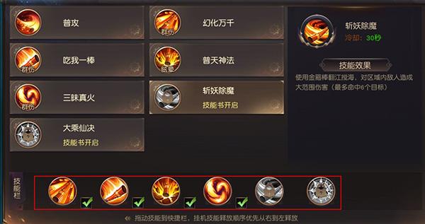 狂神无双1