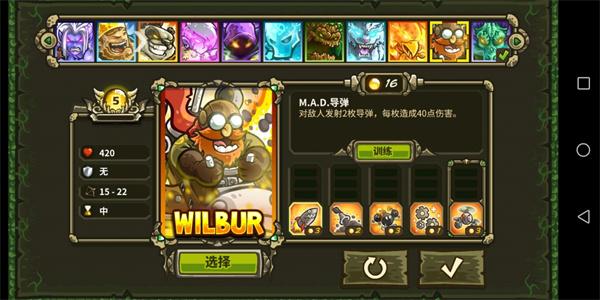 王国保卫战313