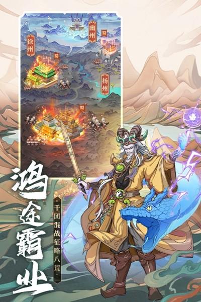 挂机吧兄弟福利版本 安卓版v4.0.8截图3
