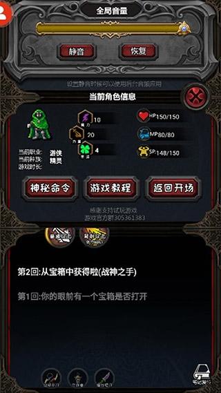 冒险日记8