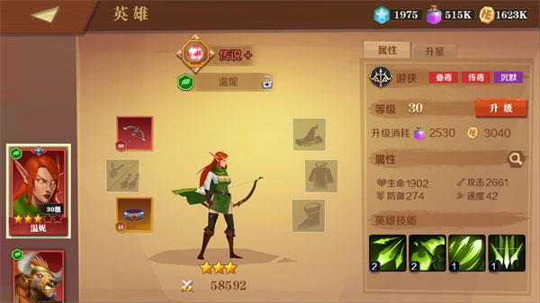 天黑装备铺21