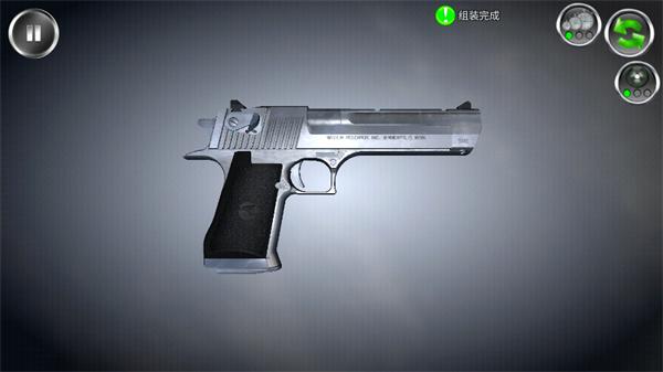 武器拆解图片1