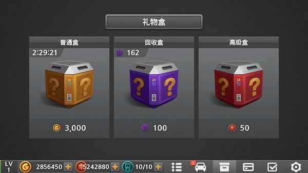 驾驶达人210