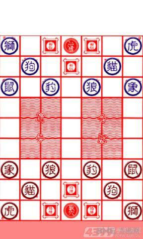 斗兽棋 (JUNGLE)安卓版cv0.1c截图2