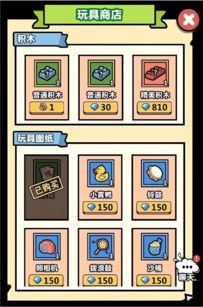 洋葱骑士团5