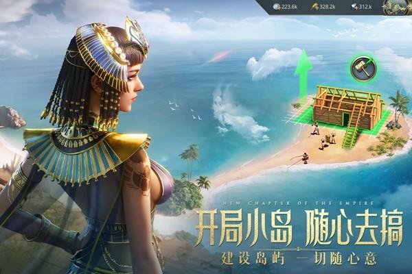 万乘之国 最新版v1.0.5截图0