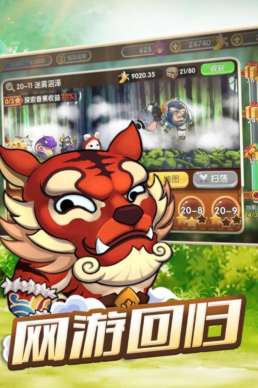 动物欢乐多(欢乐动物最新版)截图0