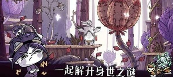 豆胡奇幻冒险之地截图1