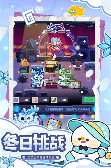 妙奇星球官方下载截图0