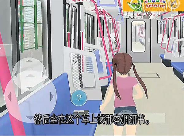 少女城市6