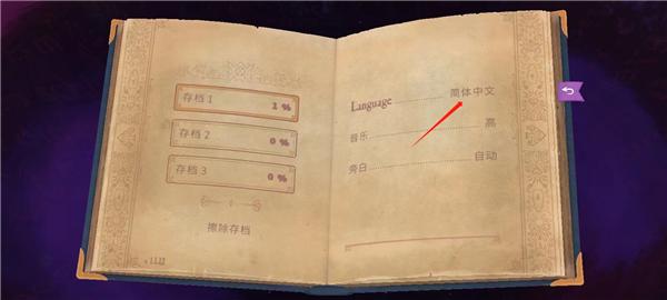 故事创说人5