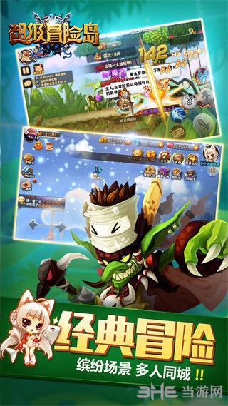 超级冒险岛变态版 安卓BT版v1.0.1截图1