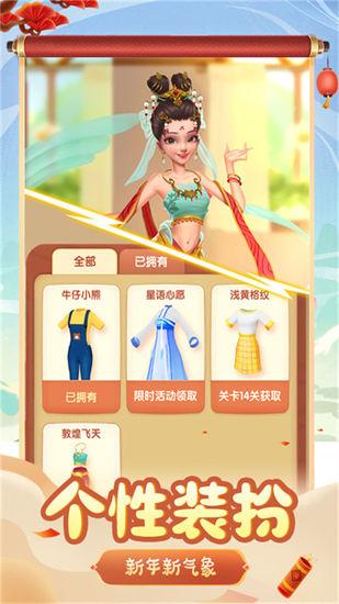 花田小院解锁版无限花瓣截图2