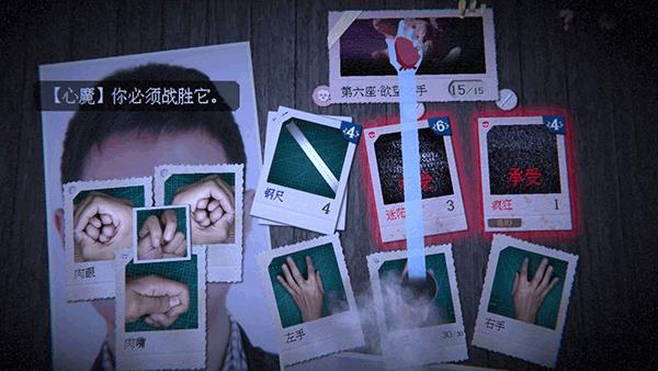 万手一体 安卓手机版v0.1.3截图1