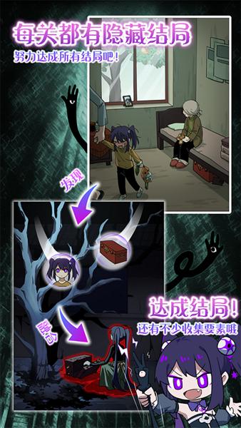 完美小姐她又没猜到结局 最新版v1.41截图0