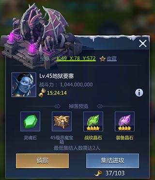 谜题大陆4