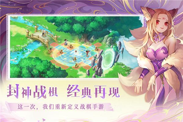 仙弈传说官服 最新版v1.0截图1