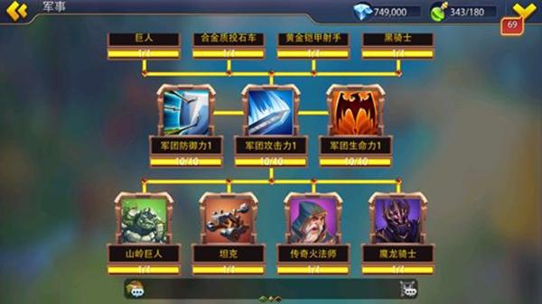 英雄之冠13