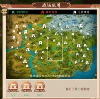 驰骋三国3