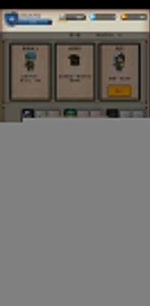 佣兵之旅破解版 v1.0.1截图3